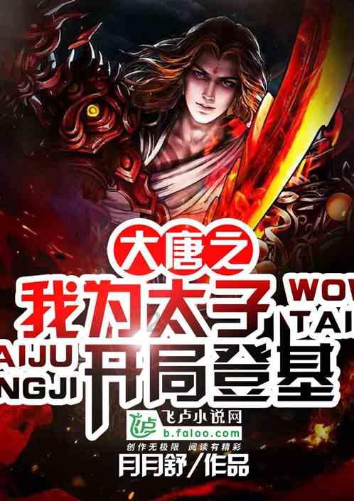 紫色魔法师守城中文版